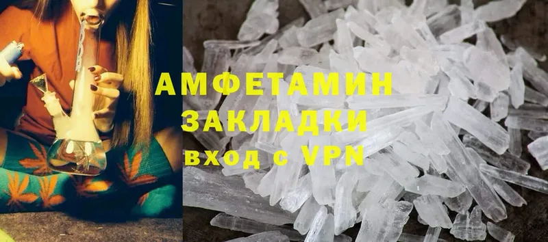 Amphetamine Premium  Калачинск 