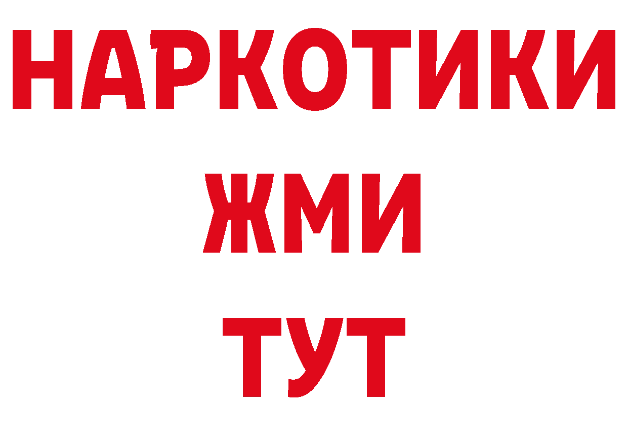 АМФ VHQ как зайти площадка гидра Калачинск