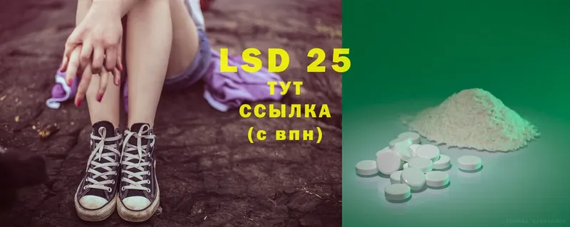 магазин продажи наркотиков  Калачинск  LSD-25 экстази кислота 